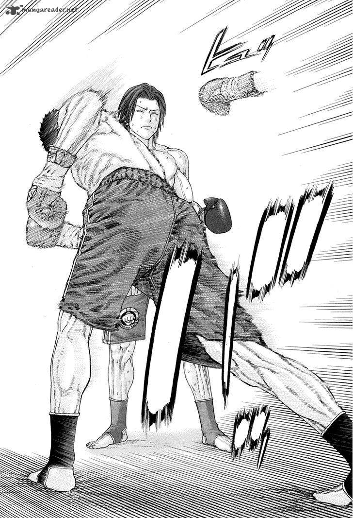 Karate Shoukoushi Kohinata Minoru 362 9