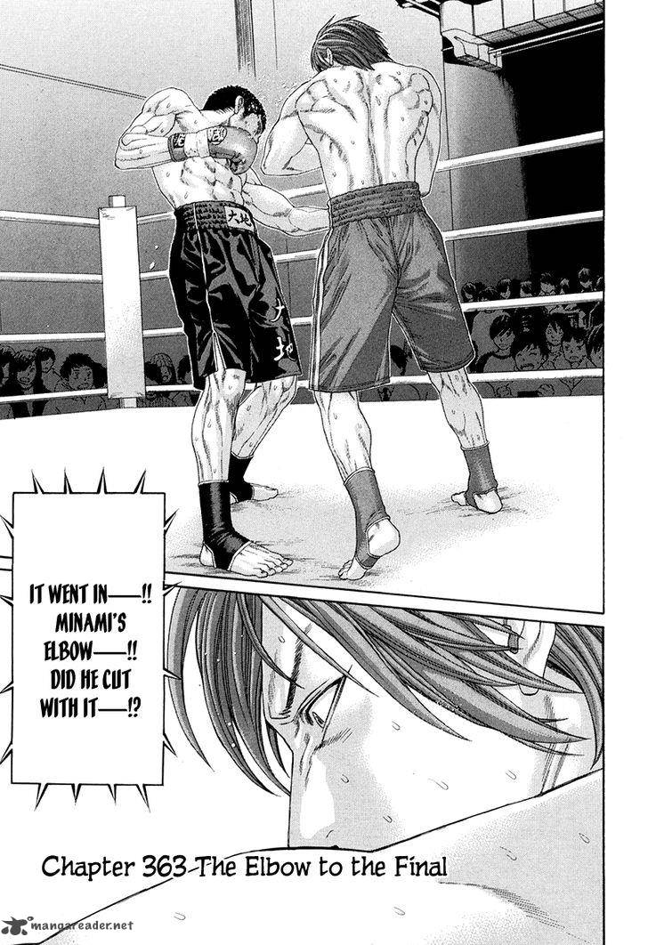 Karate Shoukoushi Kohinata Minoru 363 1