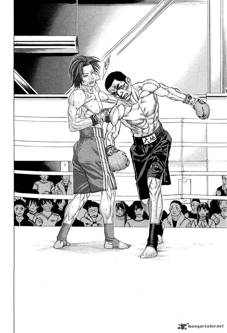 Karate Shoukoushi Kohinata Minoru 363 11