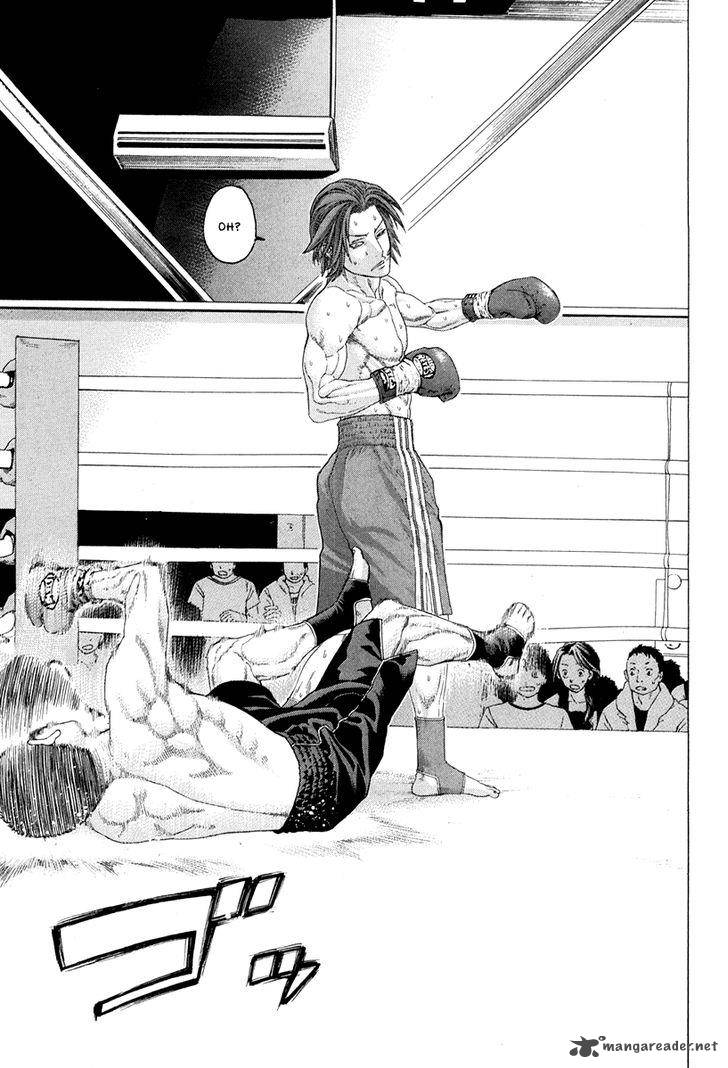 Karate Shoukoushi Kohinata Minoru 363 12
