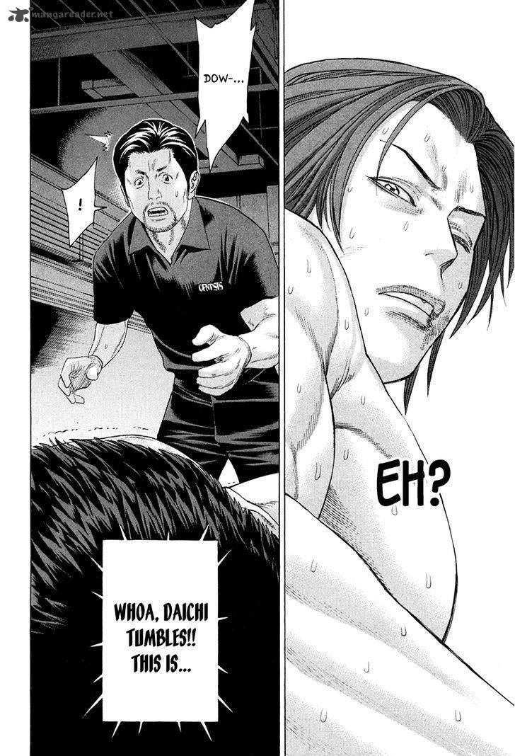 Karate Shoukoushi Kohinata Minoru 363 13