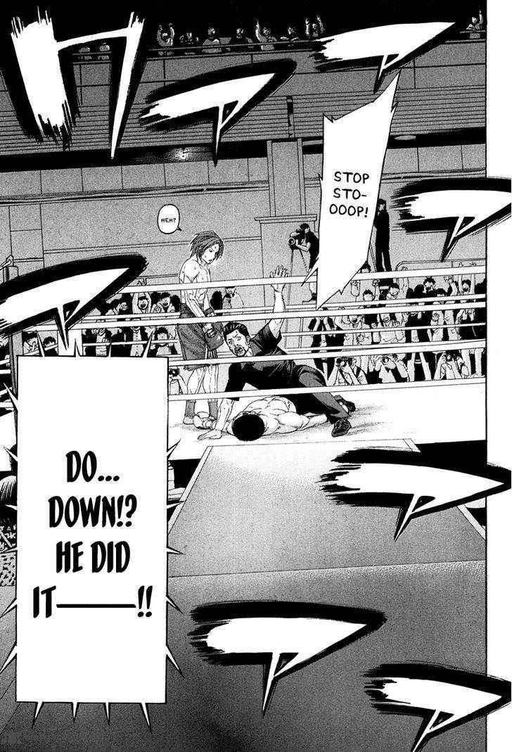 Karate Shoukoushi Kohinata Minoru 363 14