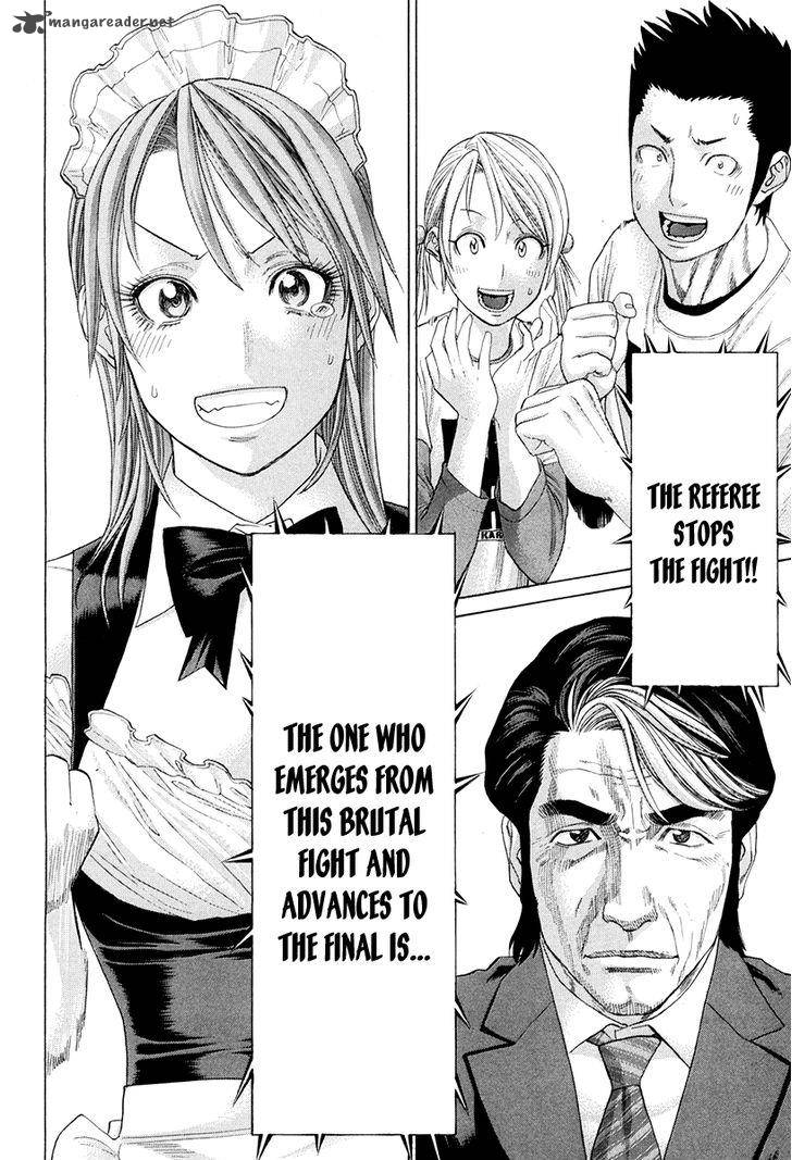 Karate Shoukoushi Kohinata Minoru 363 15