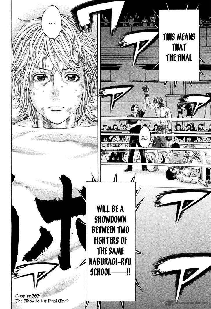 Karate Shoukoushi Kohinata Minoru 363 17