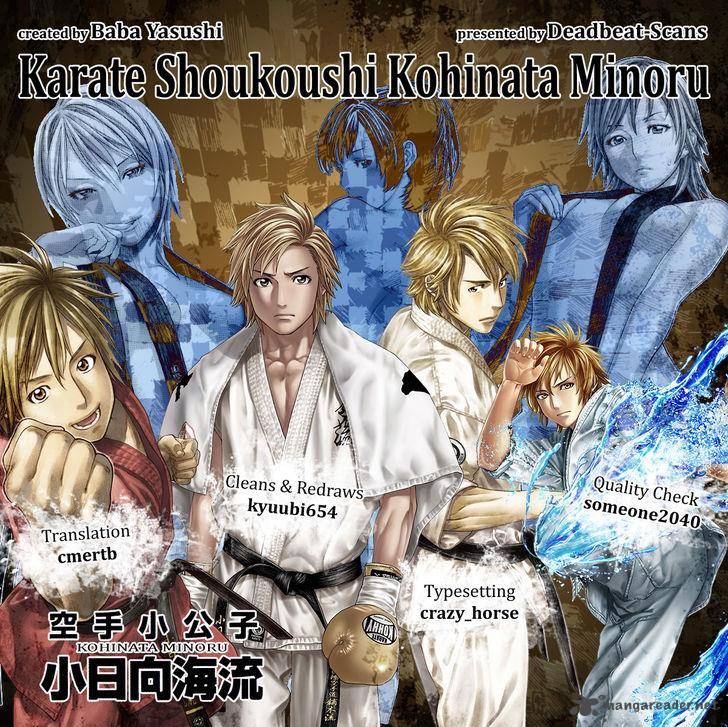 Karate Shoukoushi Kohinata Minoru 363 21