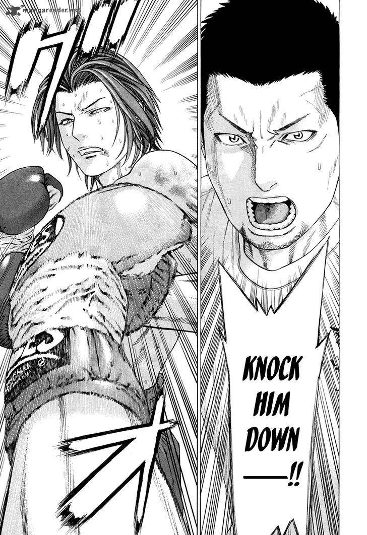 Karate Shoukoushi Kohinata Minoru 363 3