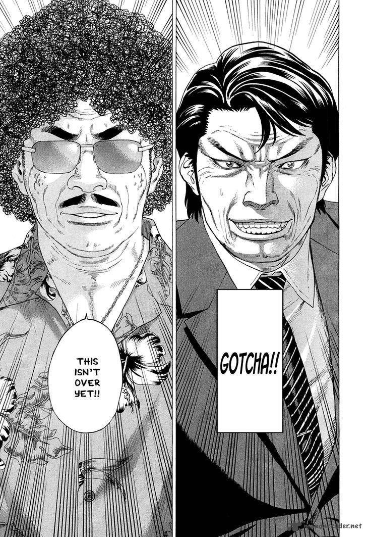 Karate Shoukoushi Kohinata Minoru 363 5
