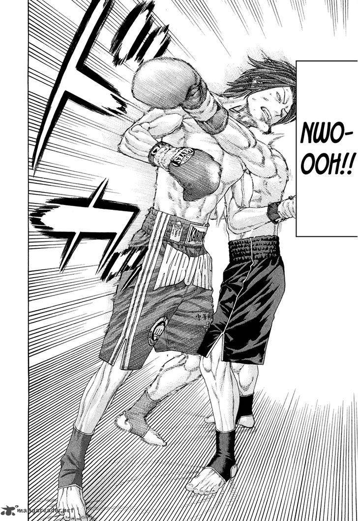 Karate Shoukoushi Kohinata Minoru 363 6