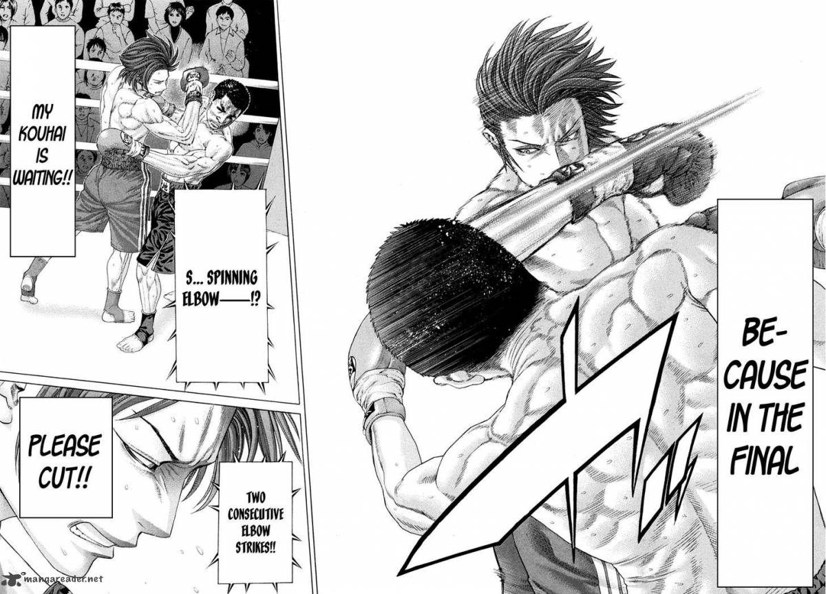 Karate Shoukoushi Kohinata Minoru 363 8