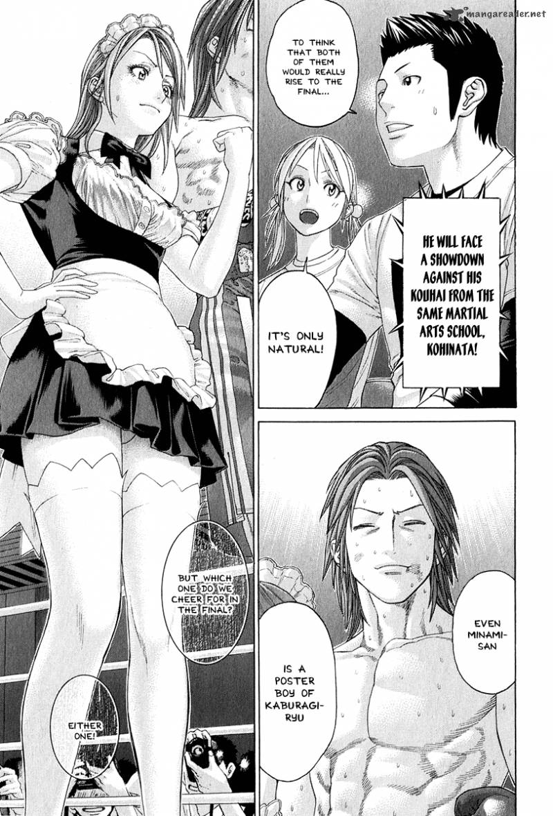 Karate Shoukoushi Kohinata Minoru 364 11