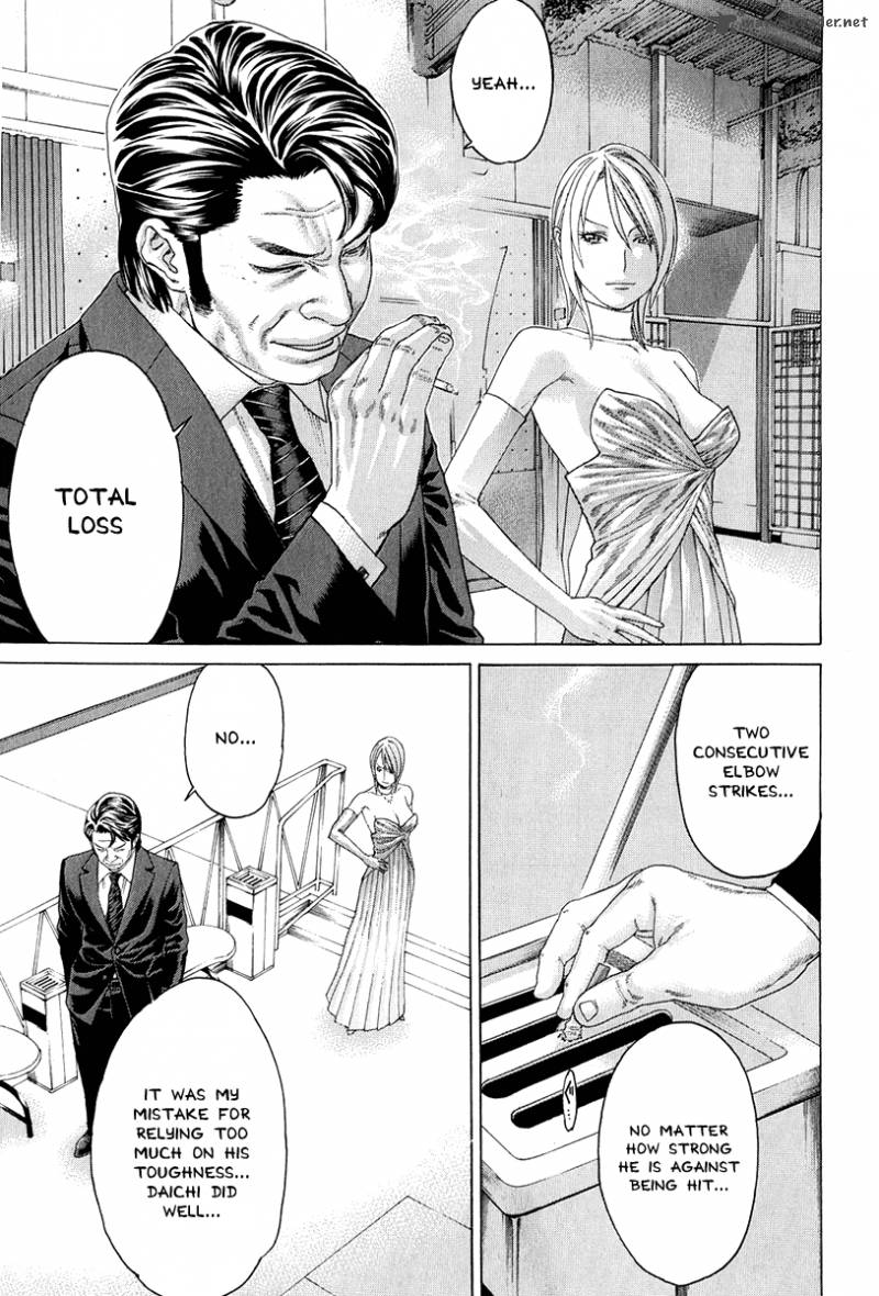 Karate Shoukoushi Kohinata Minoru 364 13