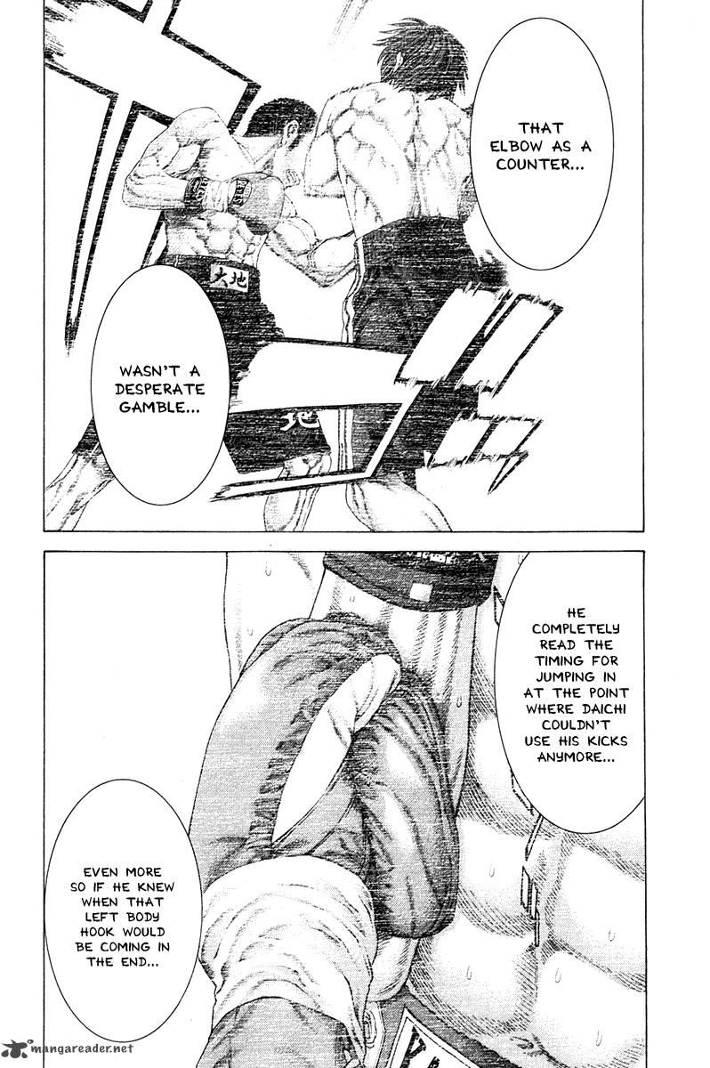 Karate Shoukoushi Kohinata Minoru 364 14