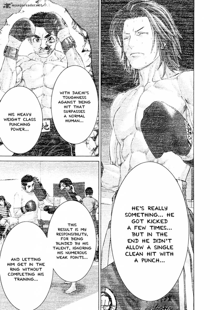 Karate Shoukoushi Kohinata Minoru 364 15