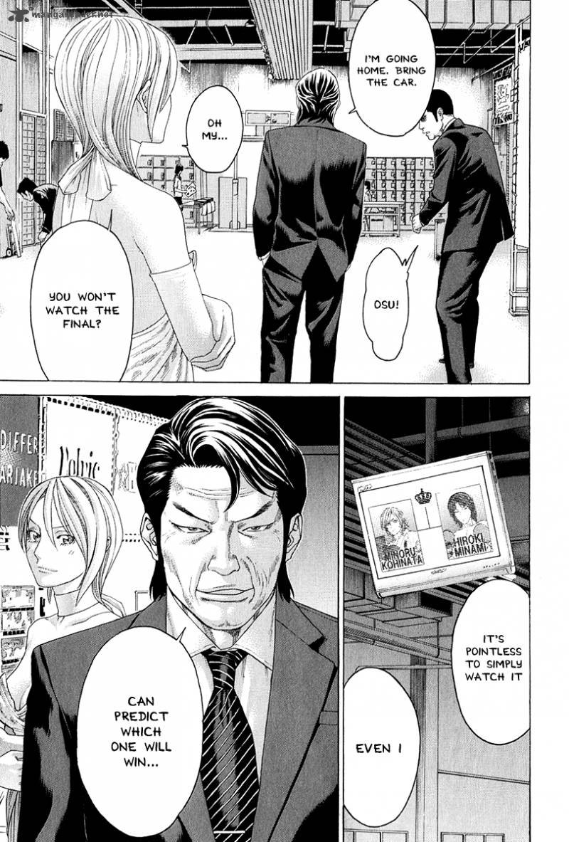 Karate Shoukoushi Kohinata Minoru 364 17