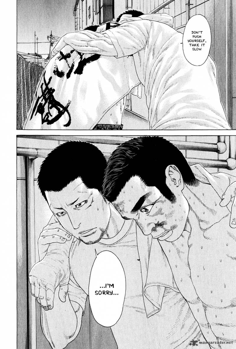 Karate Shoukoushi Kohinata Minoru 364 18