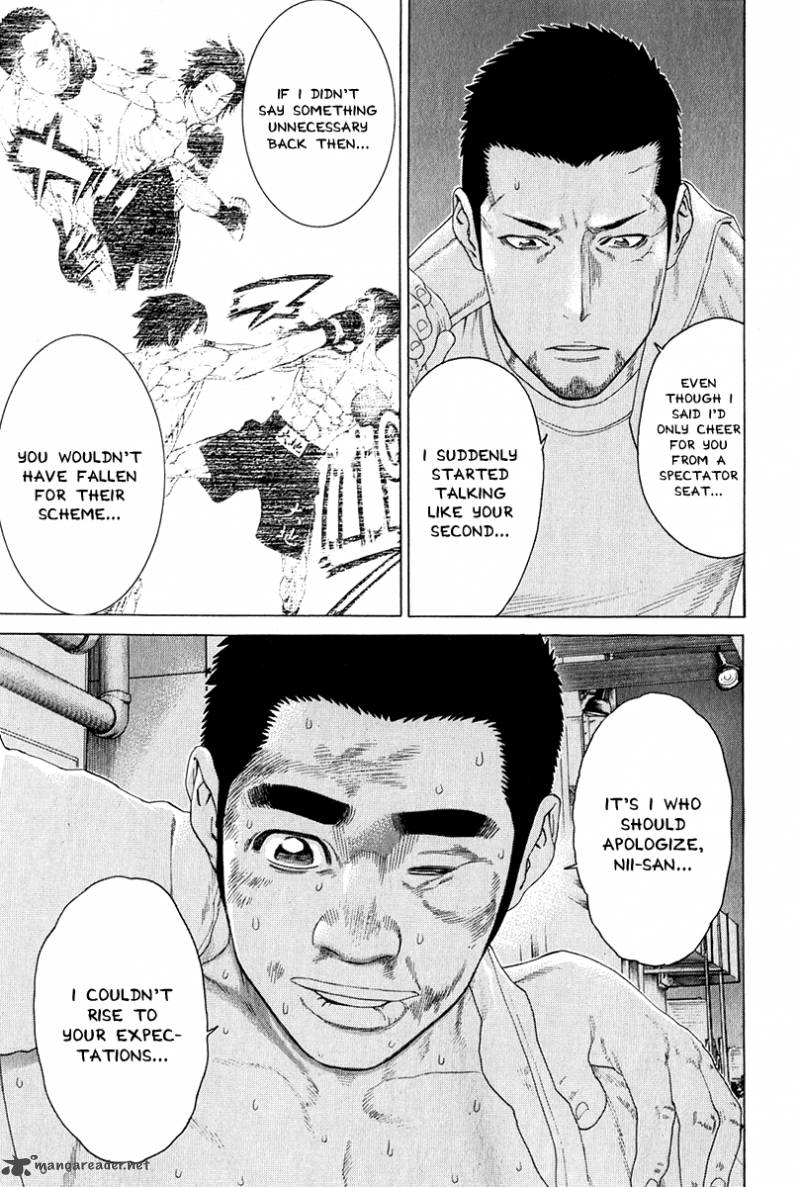 Karate Shoukoushi Kohinata Minoru 364 19