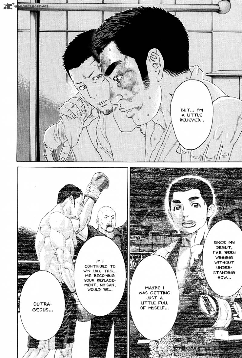 Karate Shoukoushi Kohinata Minoru 364 20