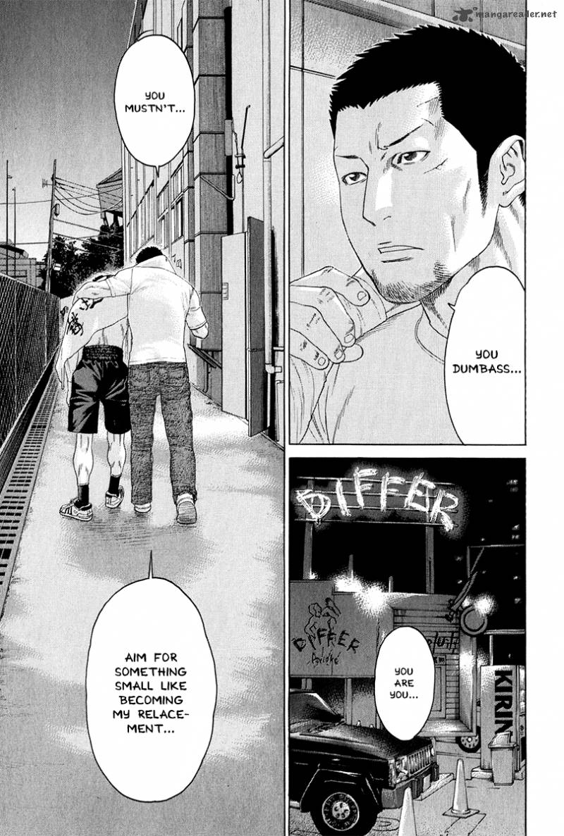 Karate Shoukoushi Kohinata Minoru 364 21