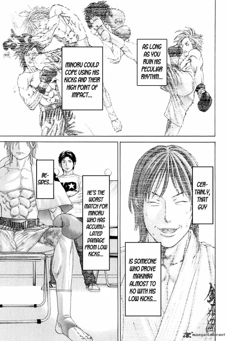 Karate Shoukoushi Kohinata Minoru 364 23