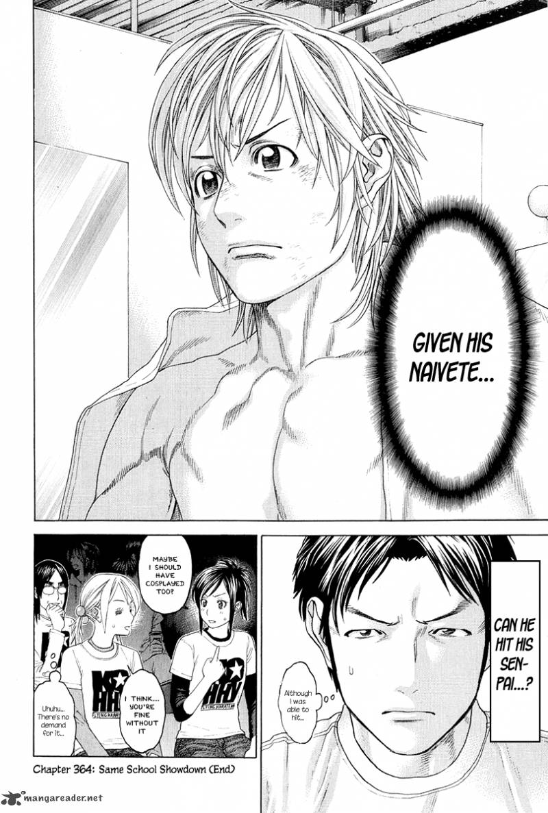 Karate Shoukoushi Kohinata Minoru 364 24