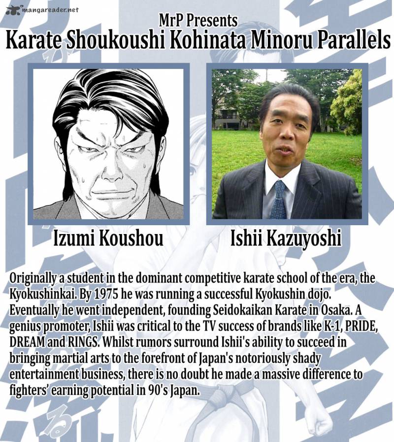 Karate Shoukoushi Kohinata Minoru 364 3