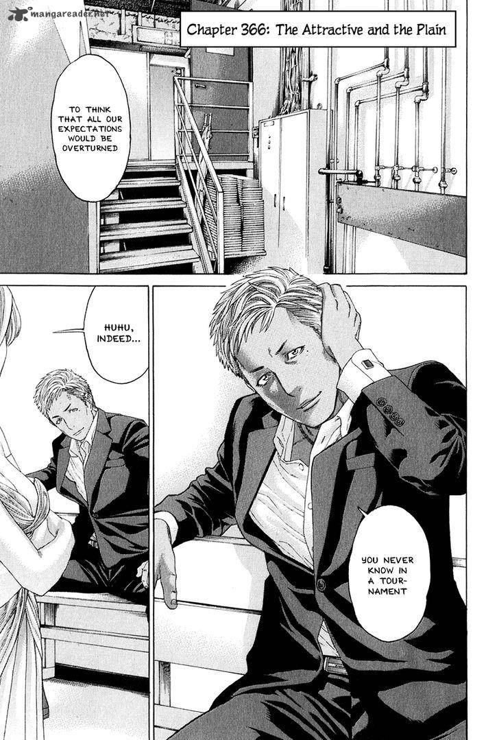 Karate Shoukoushi Kohinata Minoru 366 1