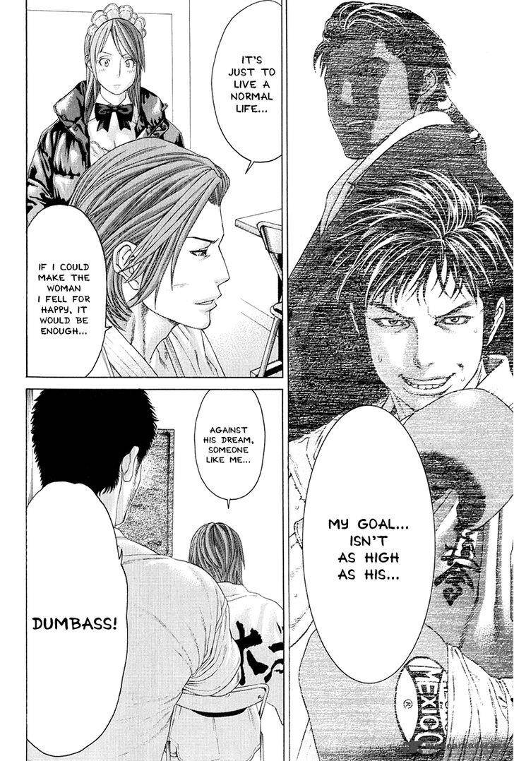 Karate Shoukoushi Kohinata Minoru 366 10