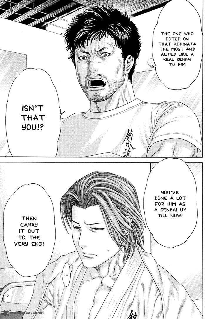 Karate Shoukoushi Kohinata Minoru 366 11