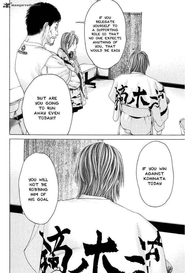 Karate Shoukoushi Kohinata Minoru 366 12