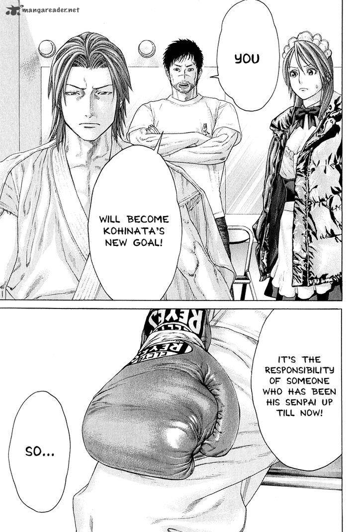 Karate Shoukoushi Kohinata Minoru 366 13