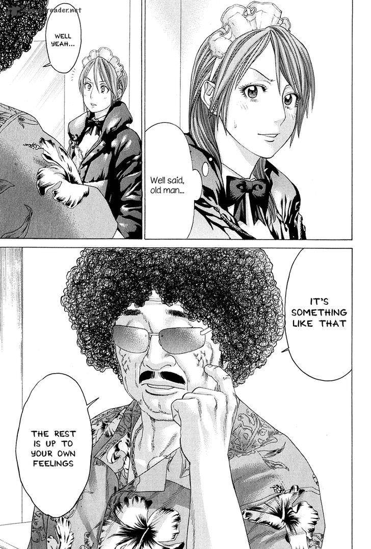 Karate Shoukoushi Kohinata Minoru 366 15