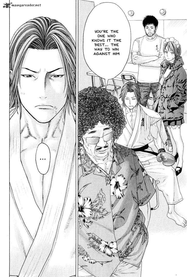 Karate Shoukoushi Kohinata Minoru 366 16