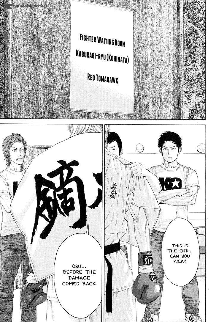 Karate Shoukoushi Kohinata Minoru 366 17
