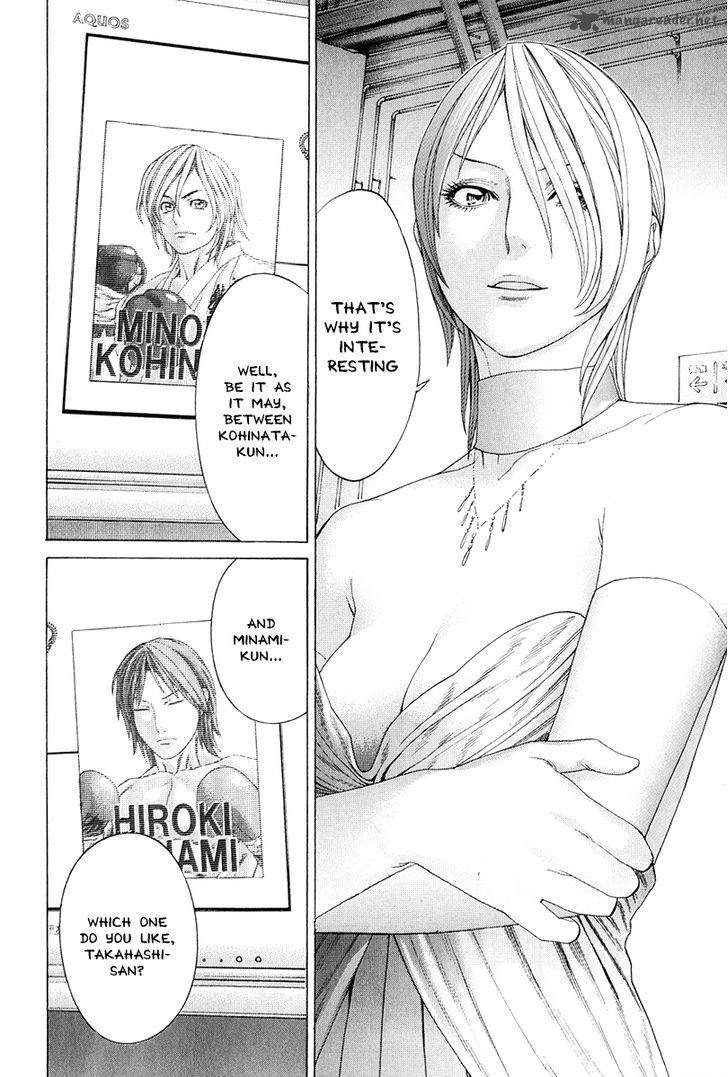 Karate Shoukoushi Kohinata Minoru 366 2