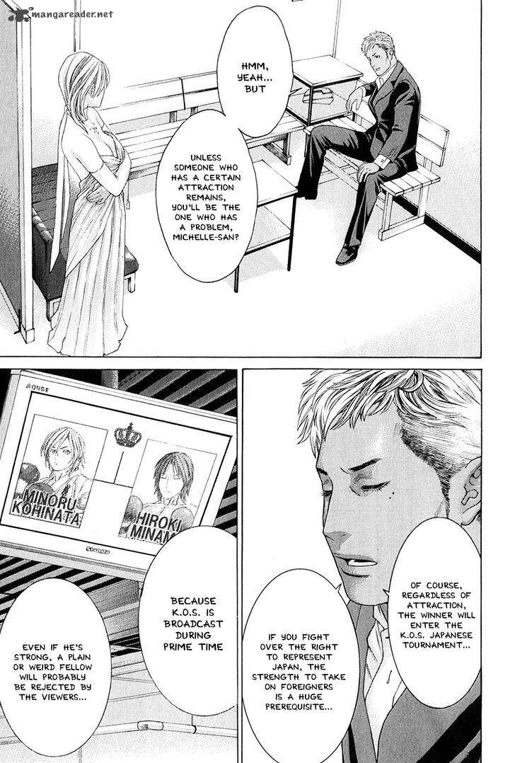 Karate Shoukoushi Kohinata Minoru 366 3