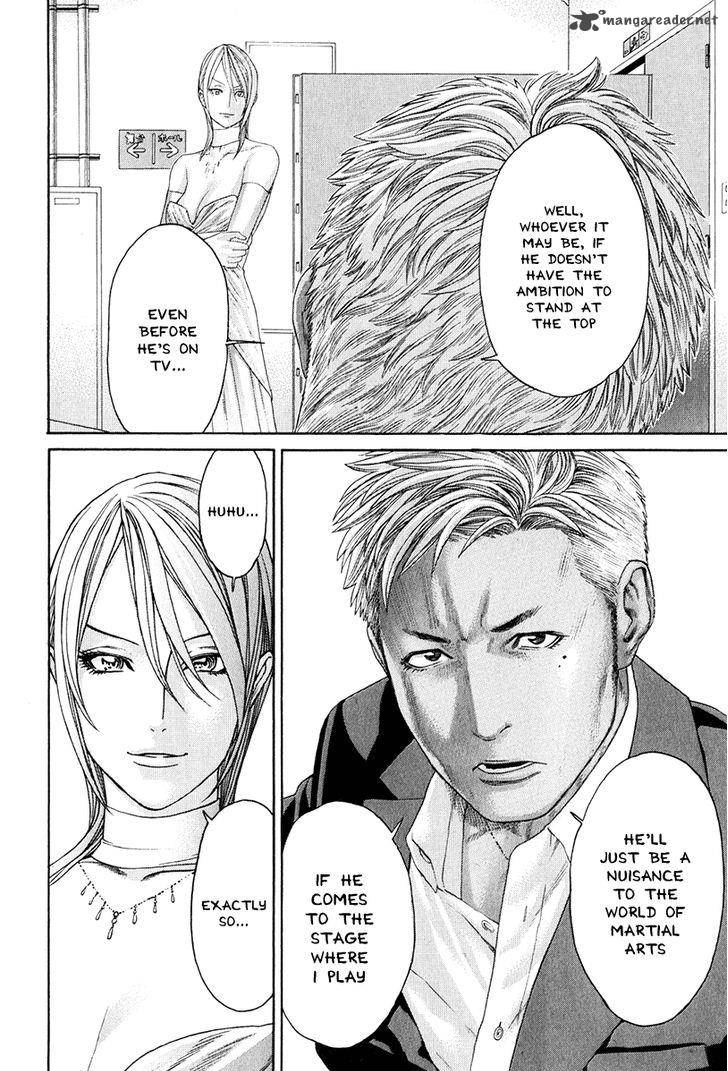 Karate Shoukoushi Kohinata Minoru 366 4