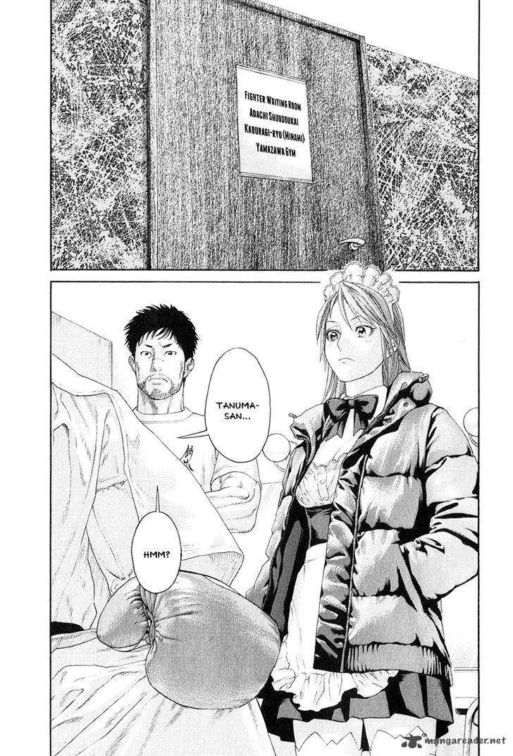 Karate Shoukoushi Kohinata Minoru 366 5