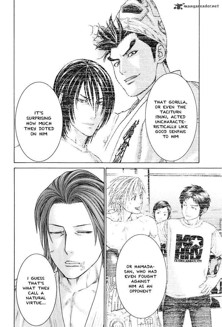 Karate Shoukoushi Kohinata Minoru 366 8