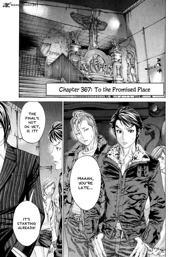 Karate Shoukoushi Kohinata Minoru 367 1