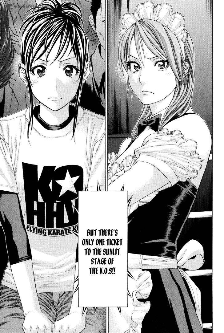 Karate Shoukoushi Kohinata Minoru 367 11