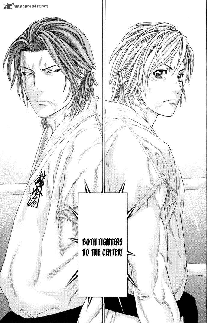 Karate Shoukoushi Kohinata Minoru 367 14