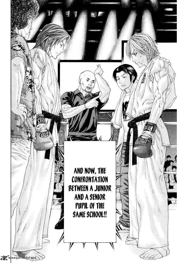 Karate Shoukoushi Kohinata Minoru 367 15