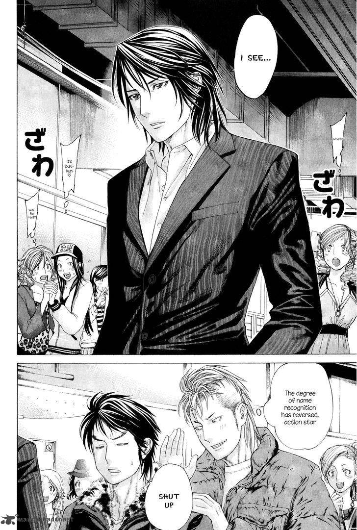 Karate Shoukoushi Kohinata Minoru 367 2