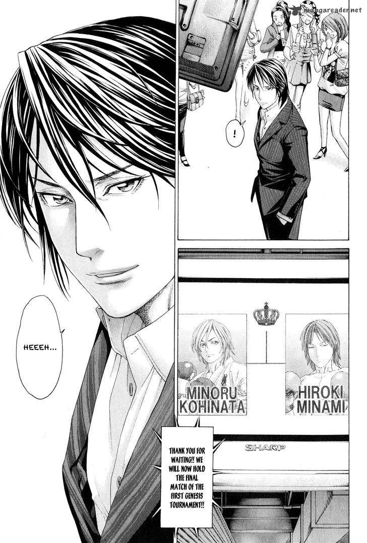 Karate Shoukoushi Kohinata Minoru 367 3