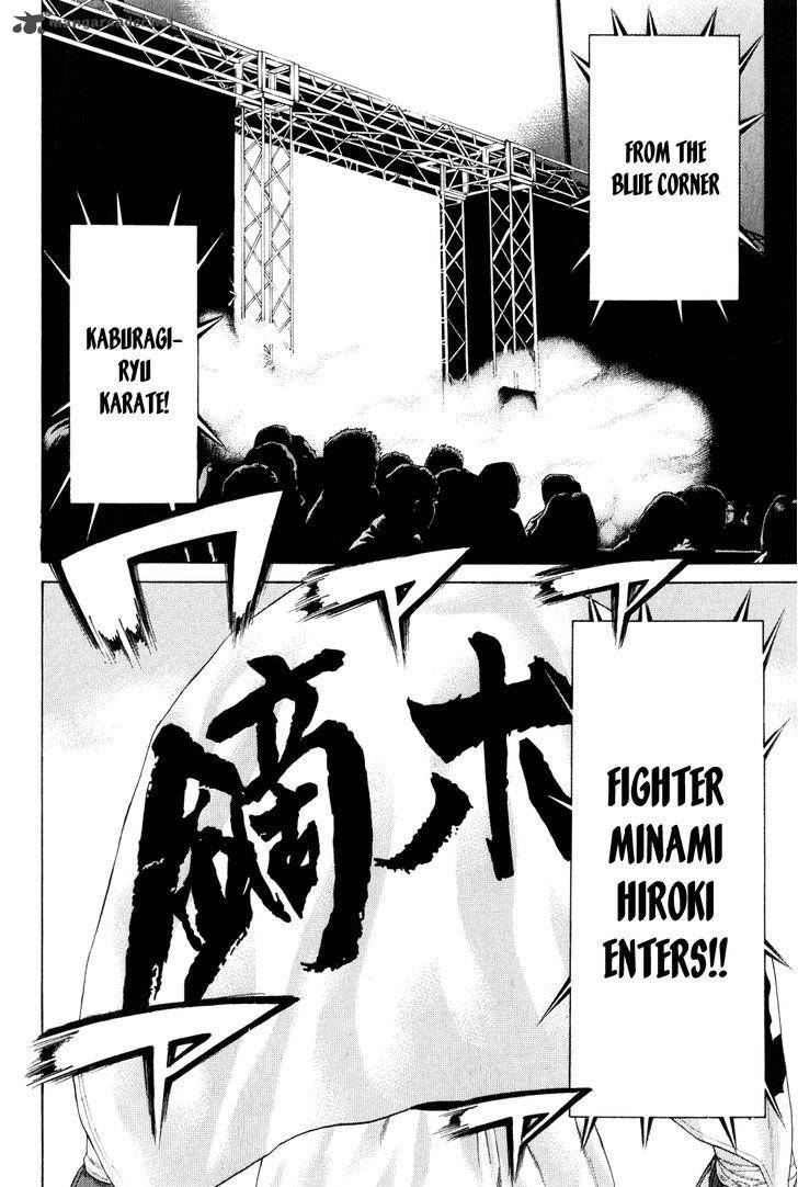 Karate Shoukoushi Kohinata Minoru 367 4
