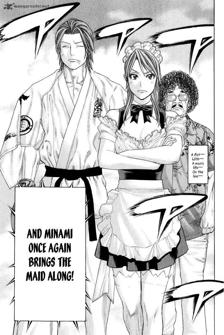Karate Shoukoushi Kohinata Minoru 367 5