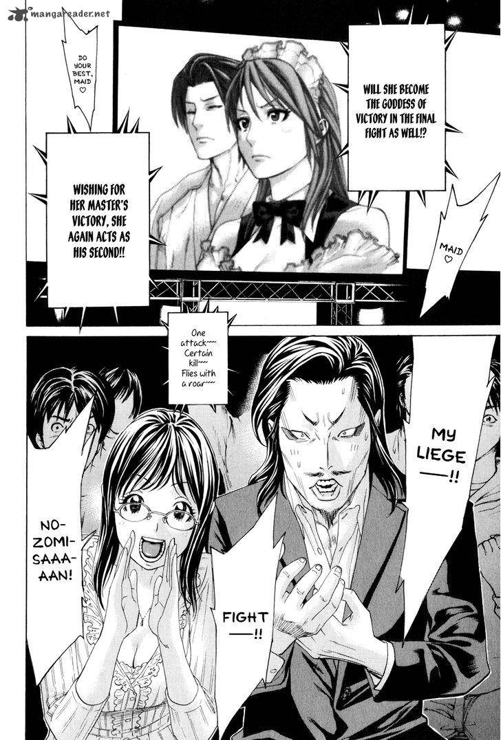 Karate Shoukoushi Kohinata Minoru 367 6