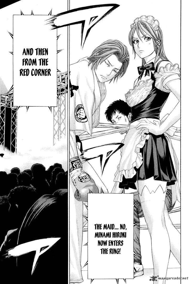 Karate Shoukoushi Kohinata Minoru 367 7