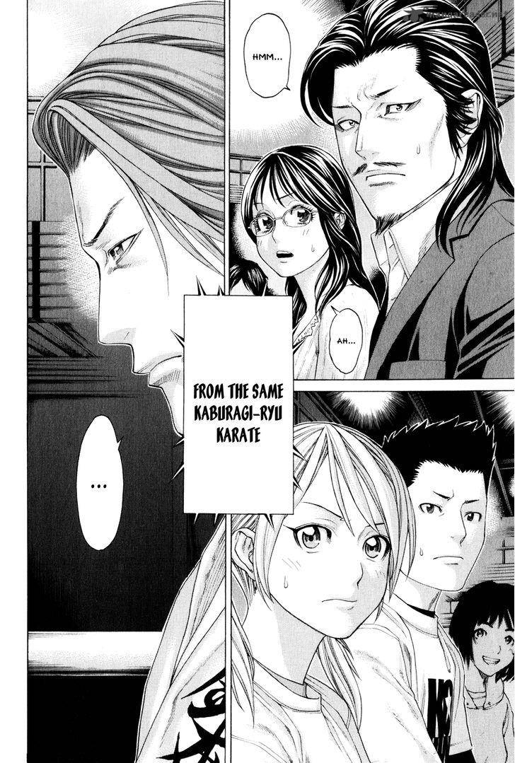 Karate Shoukoushi Kohinata Minoru 367 8