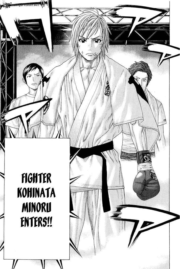 Karate Shoukoushi Kohinata Minoru 367 9